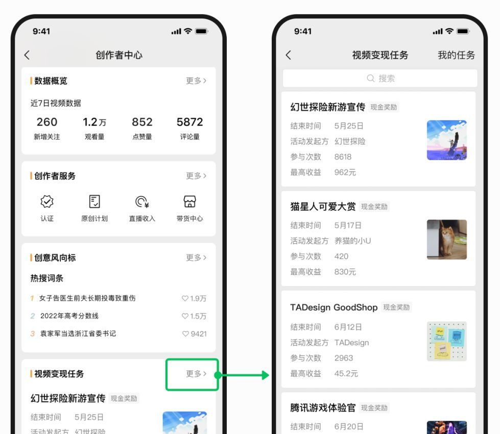 视频号迎来重大更新,这些功能终于来啦