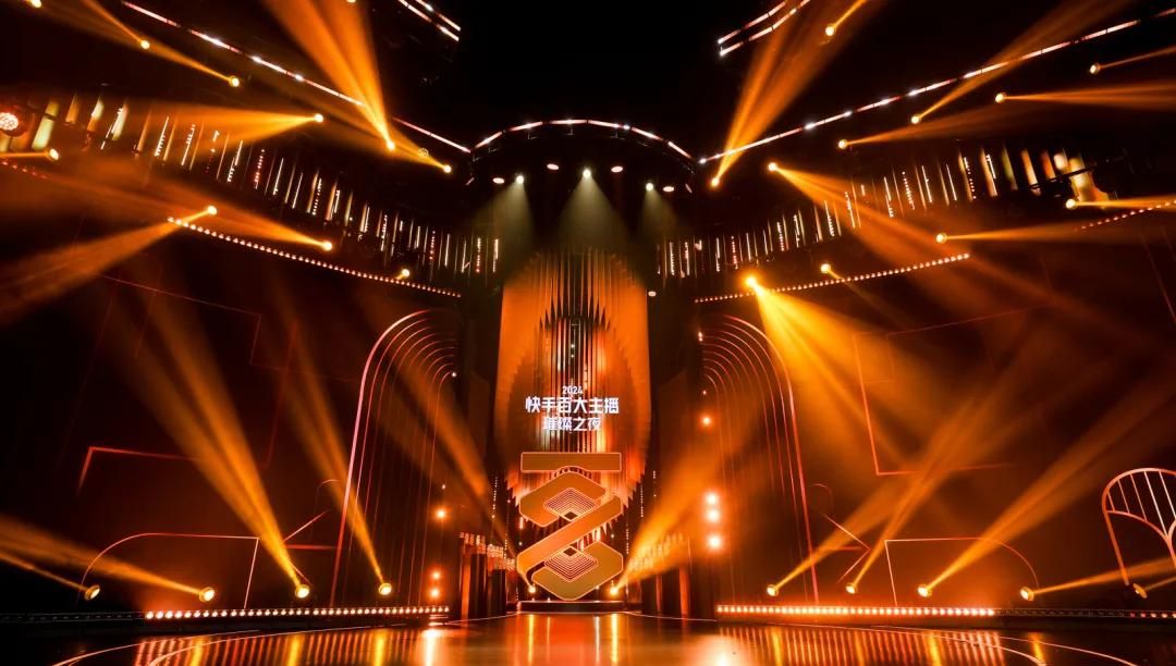 透过“百大主播”，看快手直播2024年的“变与不变”