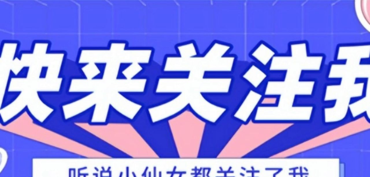 抖音怎么关弹幕？