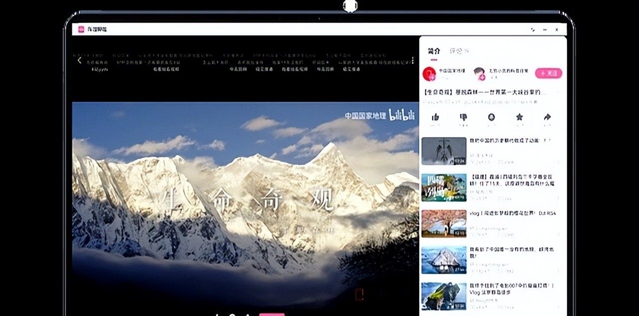 宅家追剧爽翻了、鸿蒙电脑成了我的暑期最佳观影搭子！