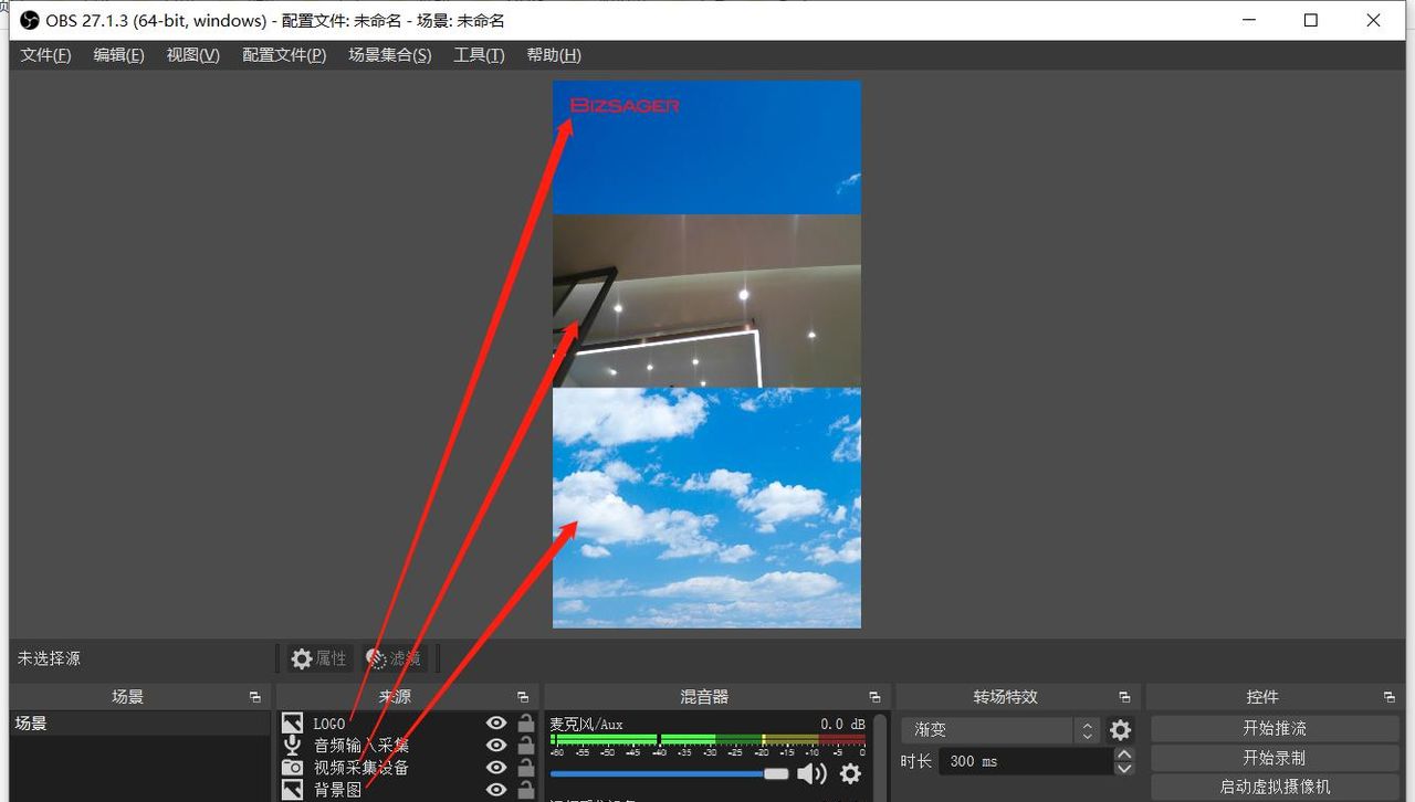 用 OBS 做直播推流简易教程