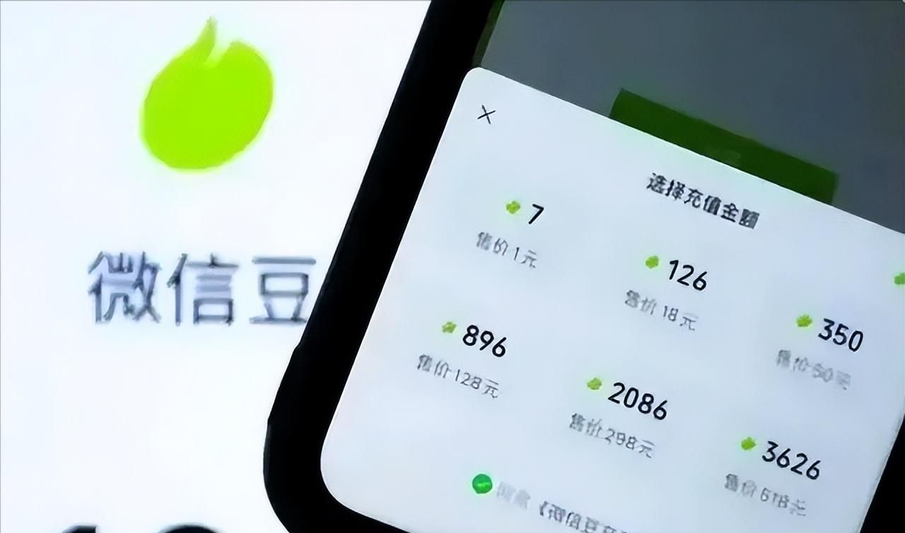 2023年微信开始收费了，新增“3项收费功能”，许多人都不知道！