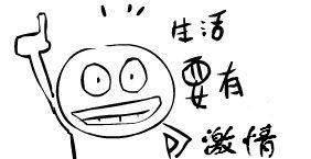 小码哥手把手带你玩转斗鱼直播APP