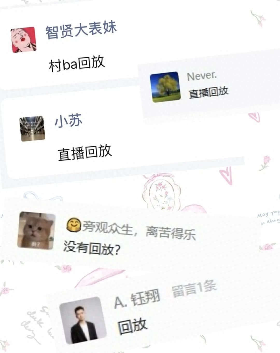 “赣超”进行时丨小编小编，我们要回看！ - 宋马