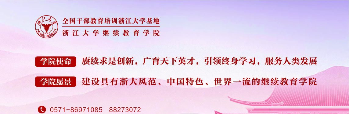 浙大DeepSeek系列专题线上公开课怎么看直播回放？