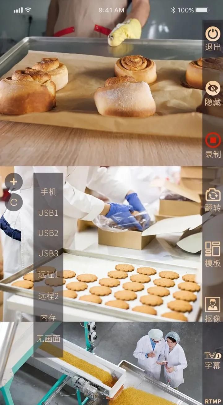 无人直播间怎么做，既安全又引流？