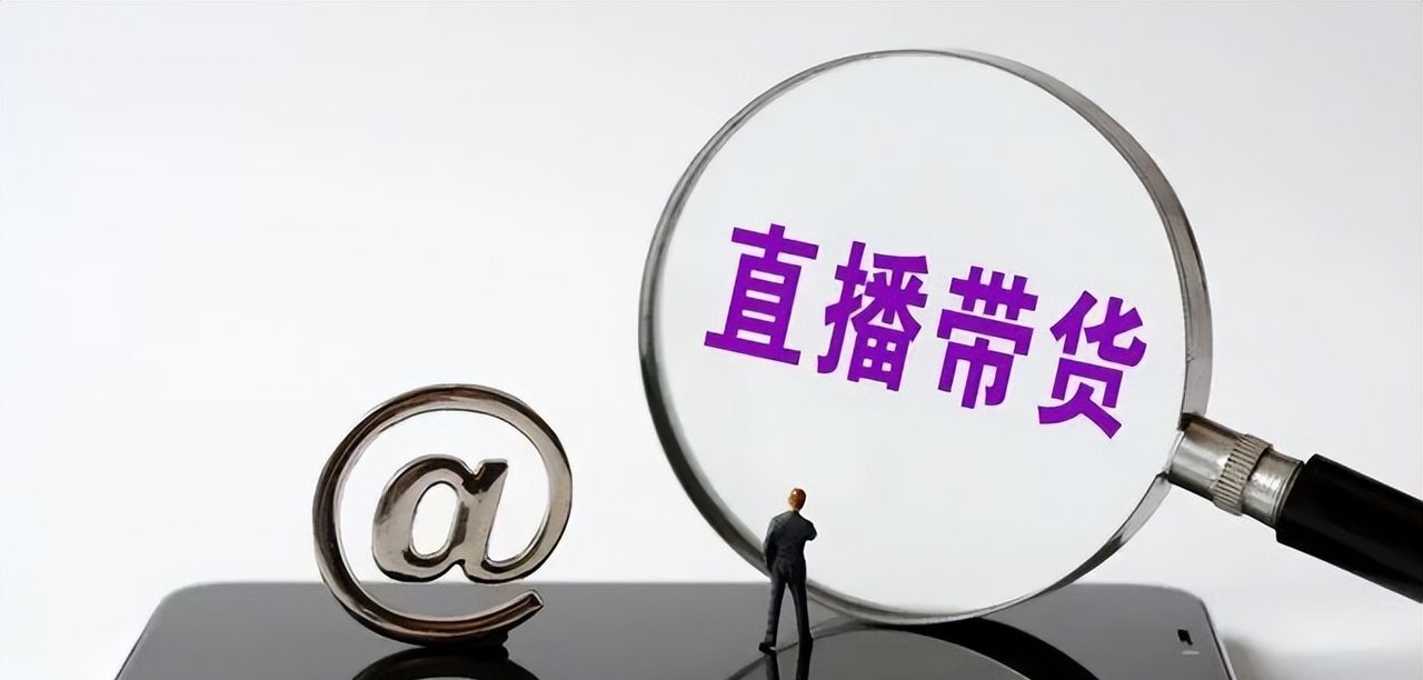 最常用的抖音直播话术大全，新手主播快收藏！（第一部分） - 宋马