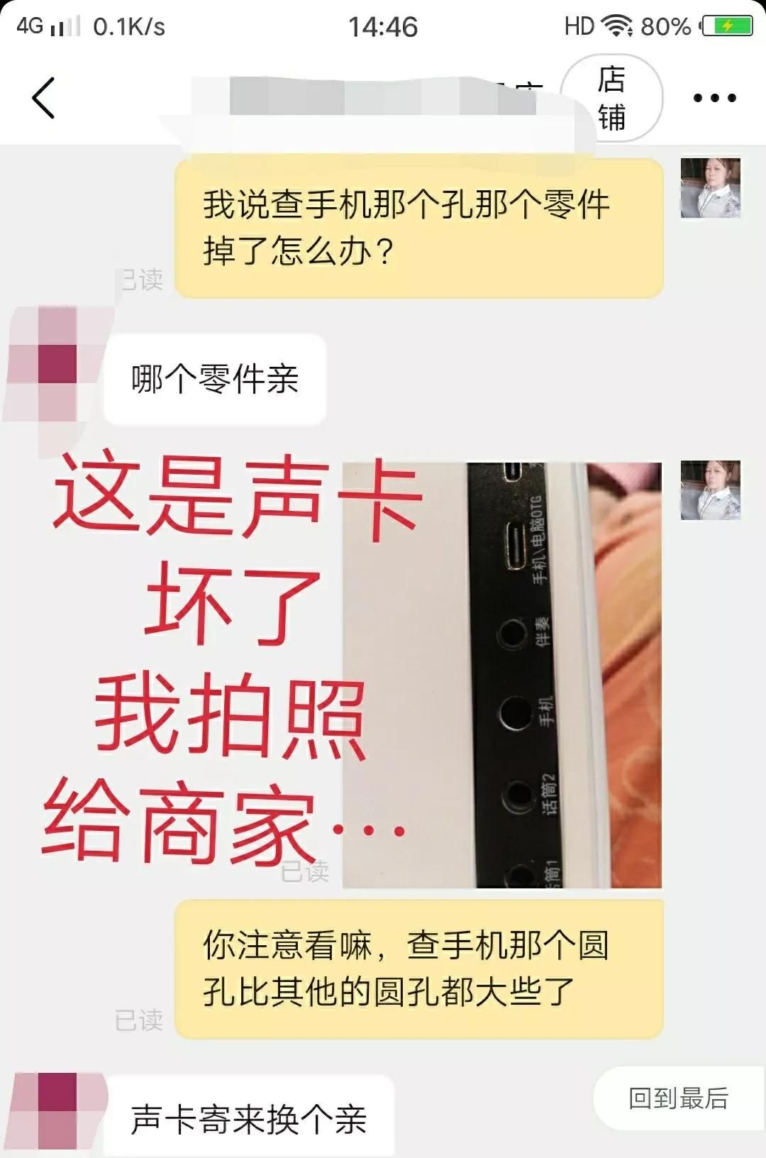 一篇文章和几张图片教你学会，如何在抖音平台选好商品！