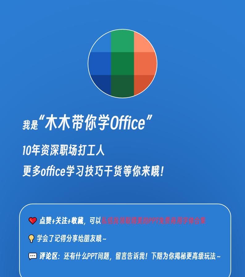 Word排版神器🔥 | 样式+模板 = 专业级文档！
