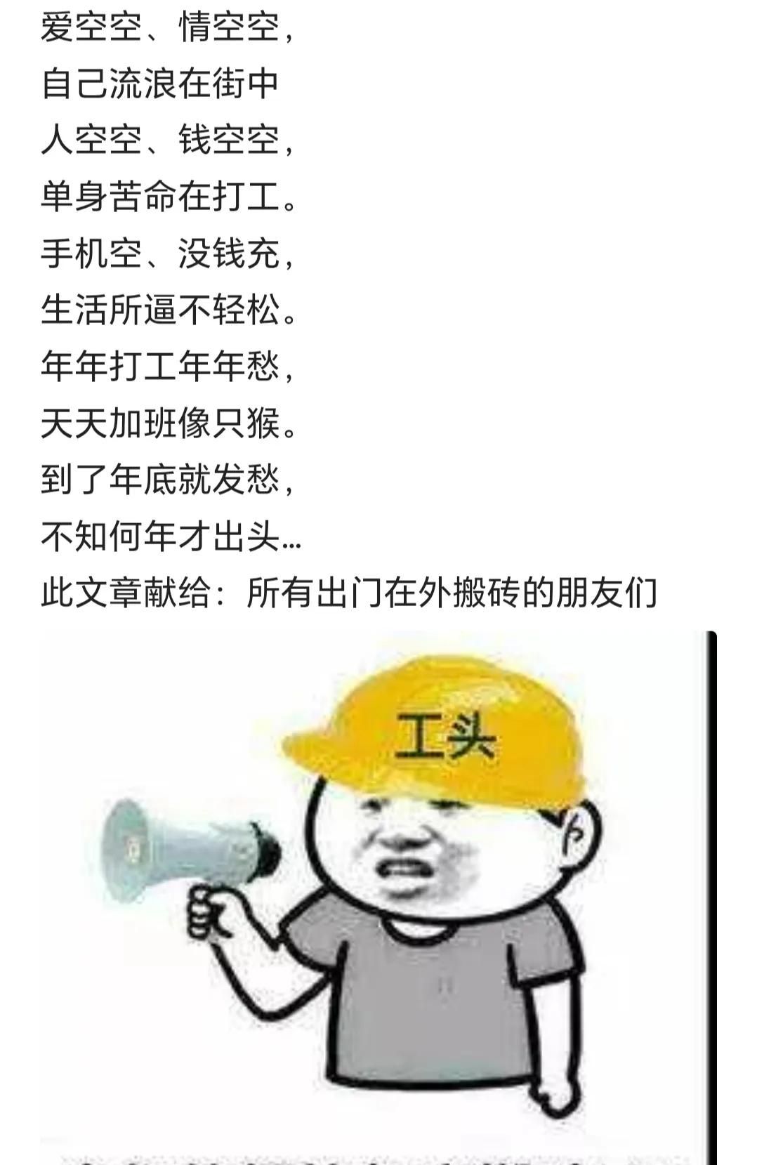 我在头条发文账号被扣信用分了