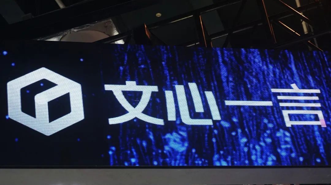 5分钟搭建数字人直播间，成本降80%，百度大模型如何赋能电商