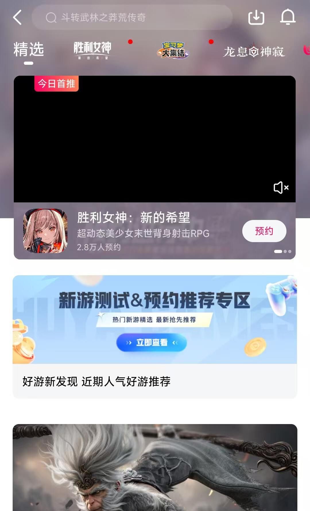 虎牙距离弃子还有多远？