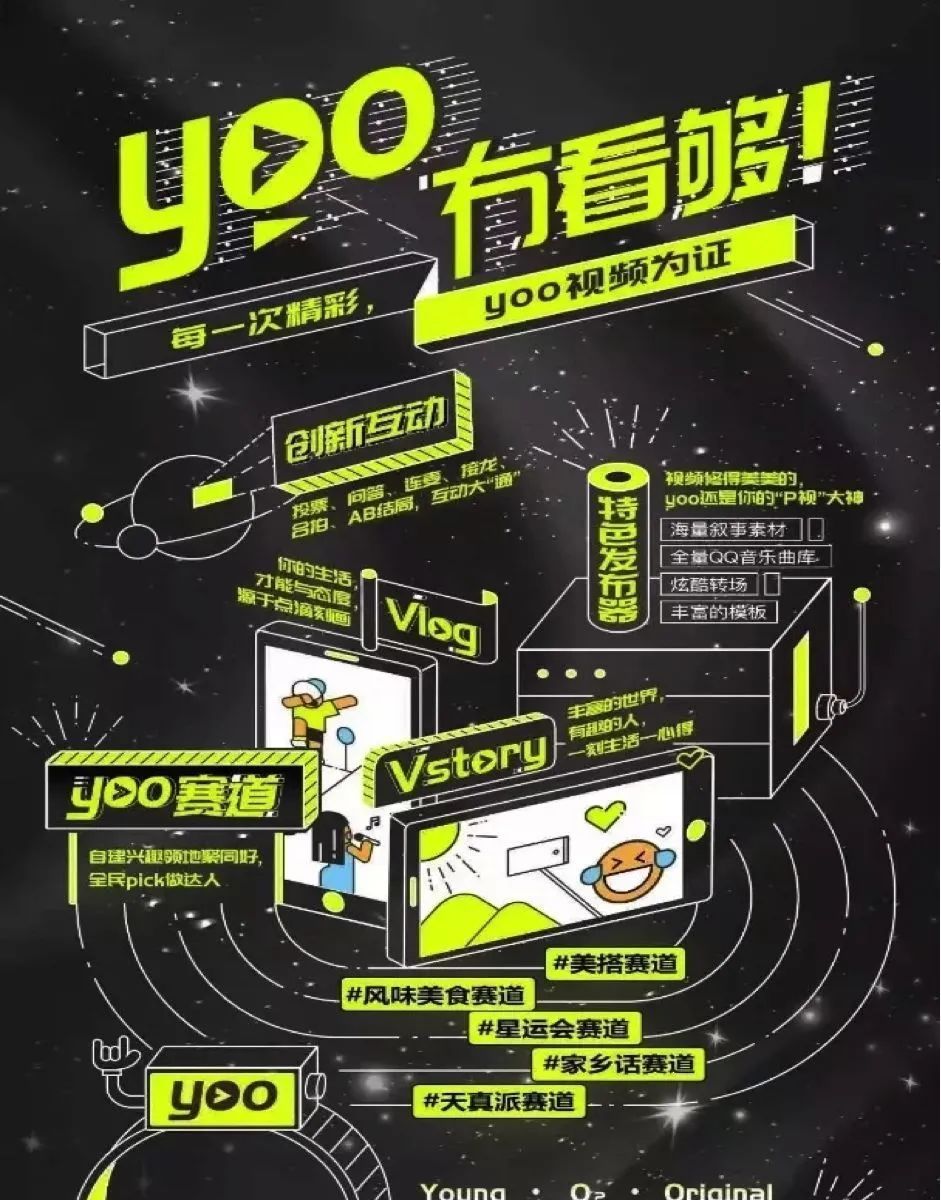 虎牙距离弃子还有多远？