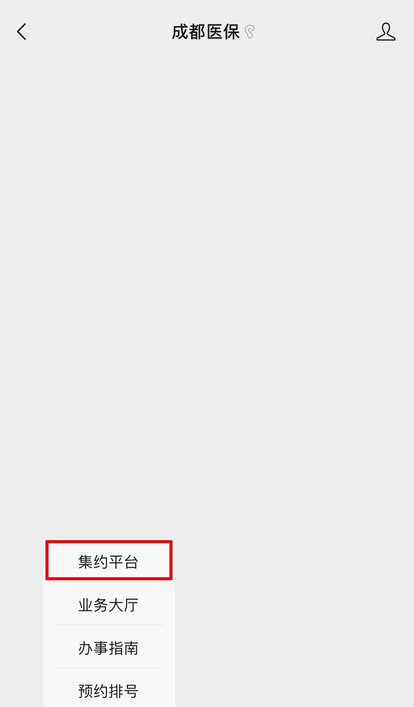 辞职后医保怎么办？灵活就业参保“傻瓜教程”