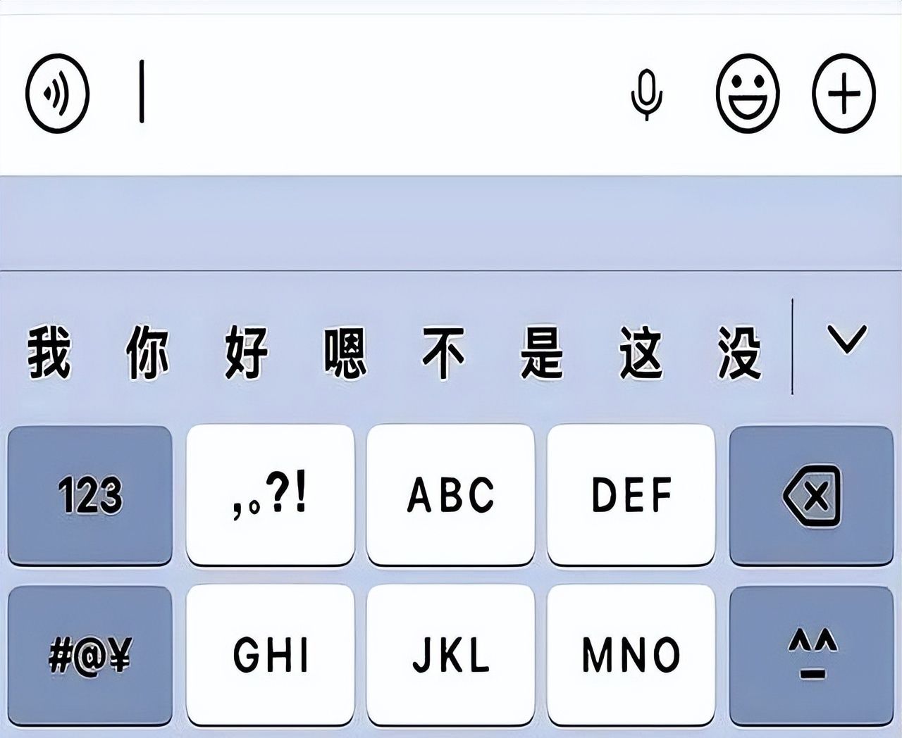 微信突然更新！聊天界面又改版了