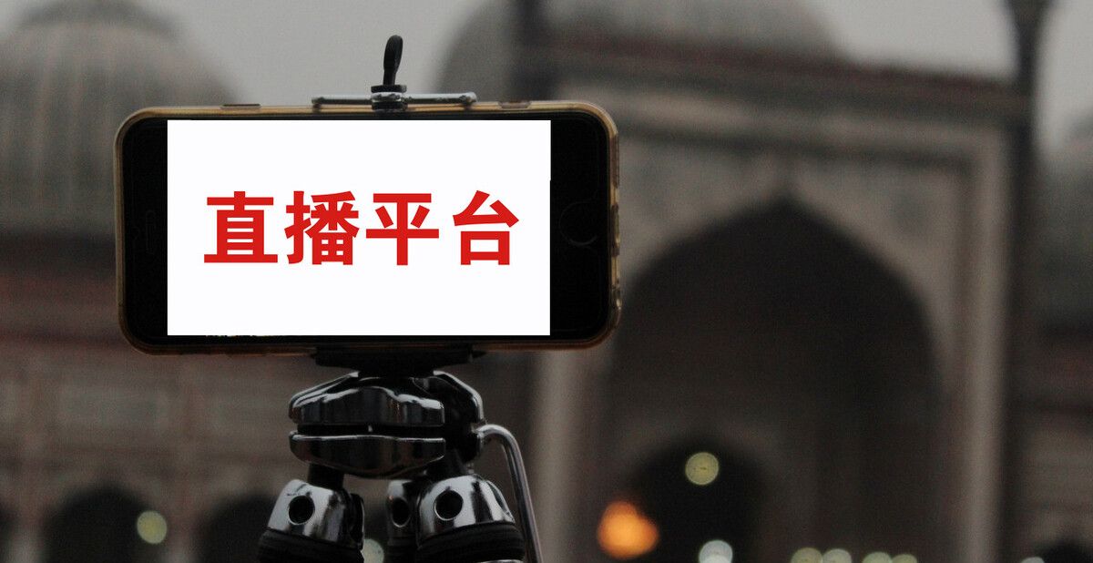 直播卡顿，要不要试试这些方法 - 宋马