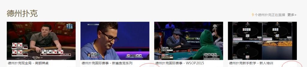 如果让我来做虎牙直播，我想解决这几个问题