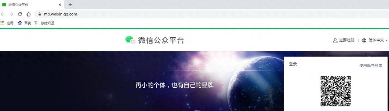 公众号怎么发表文章？ - 宋马