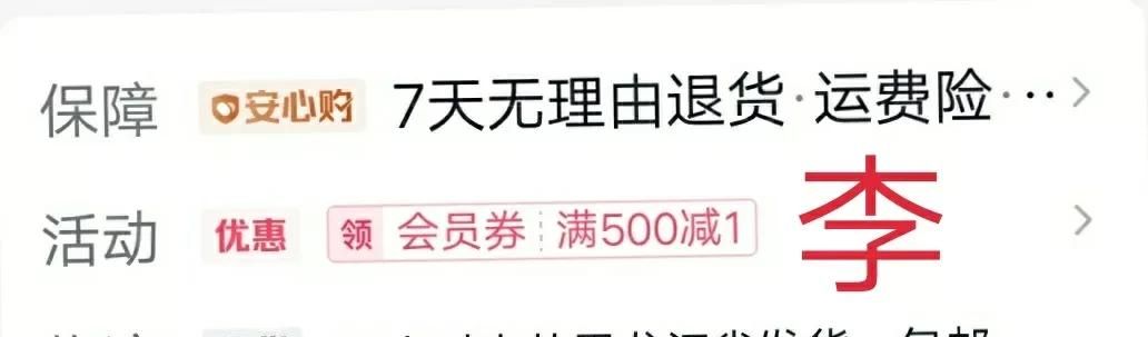 一篇文章和几张图片教你学会，如何在抖音平台选好商品！