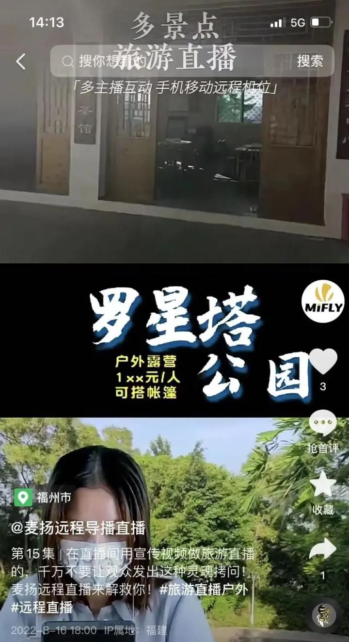 无人直播间怎么做，既安全又引流？