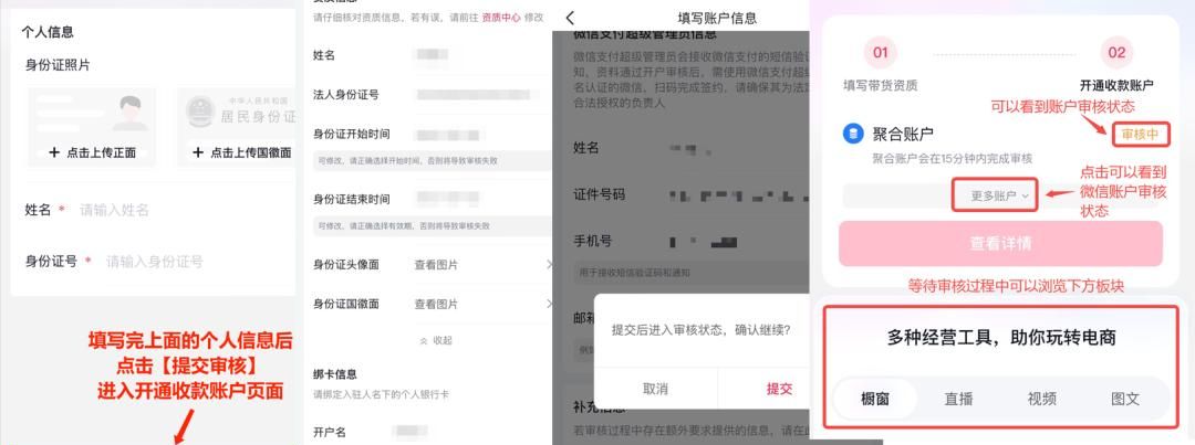 运营知识库丨0粉橱窗带货起号实操攻略之从0到1打造变现账号