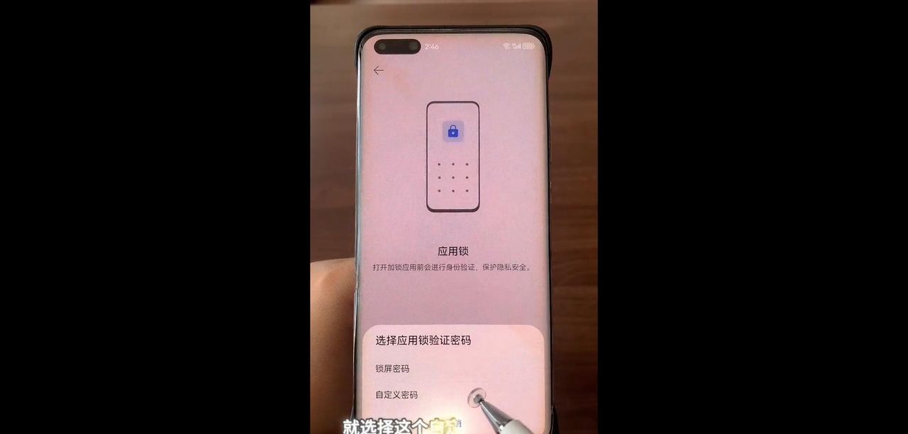 如何给微信设置密码锁保护好自己的隐私？