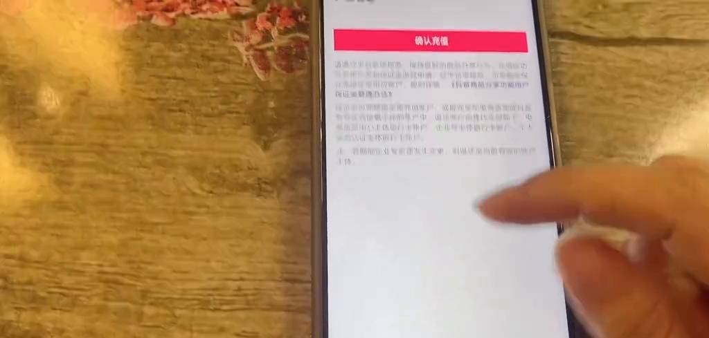 抖音账号开通商品橱窗，如何提现到自己的银行卡里？