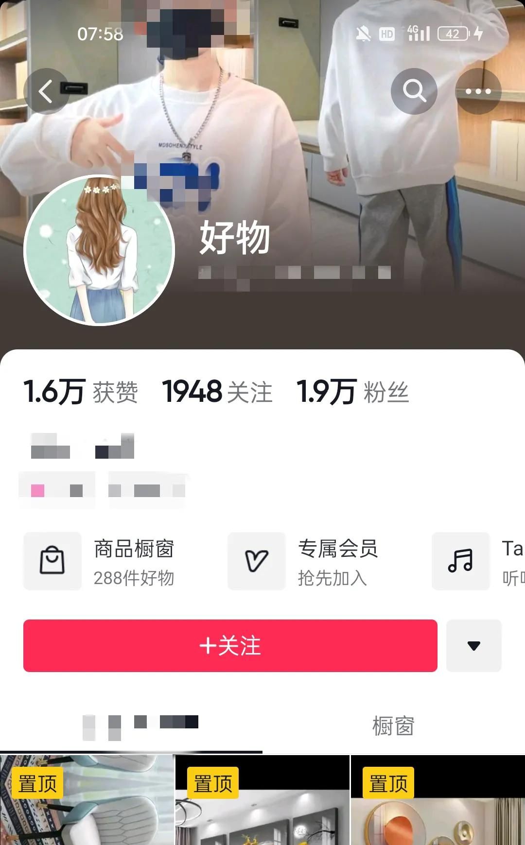 抖音图文带货玩法,有人一天搞27万