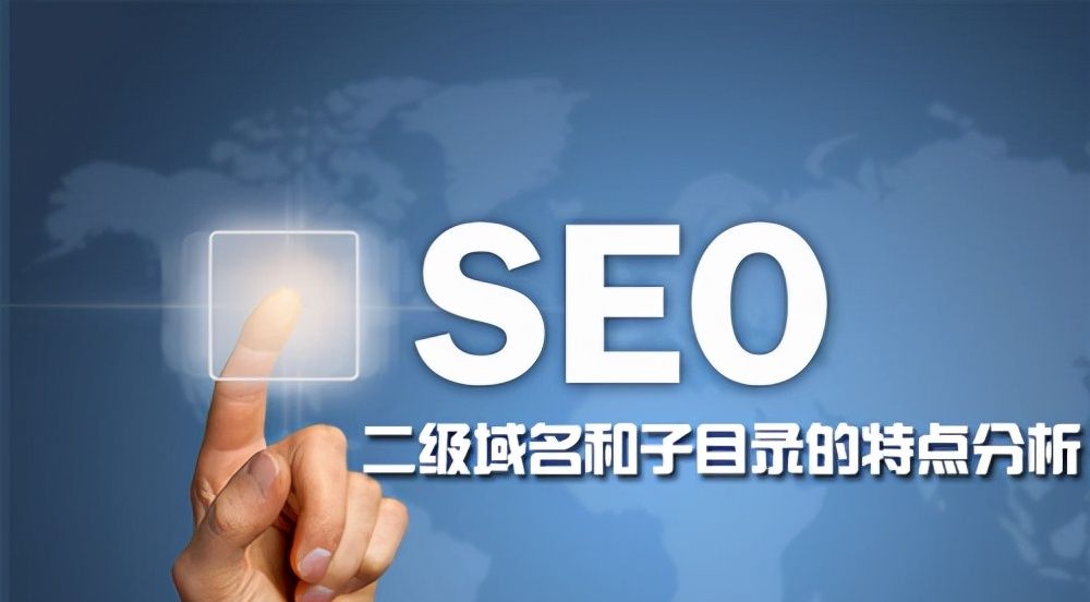 总结网站SEO实操过程中17个操作要点