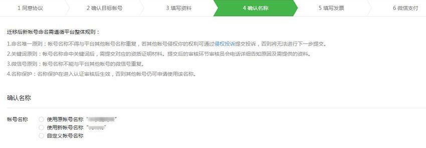 公众号留言功能怎么设置？为什么不能留言？
