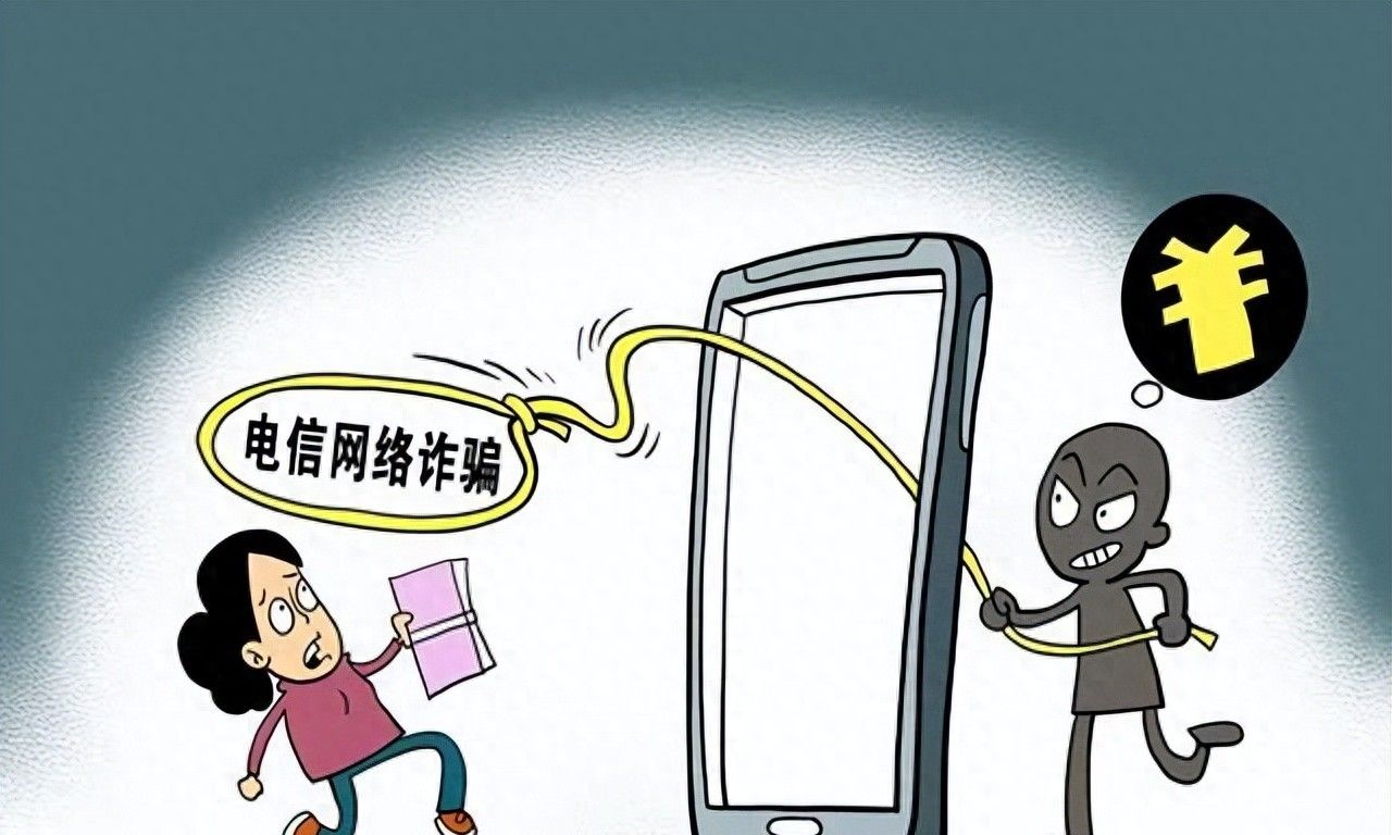 直播预告丨反诈必修课:向电信网络诈骗说 “不” - 宋马