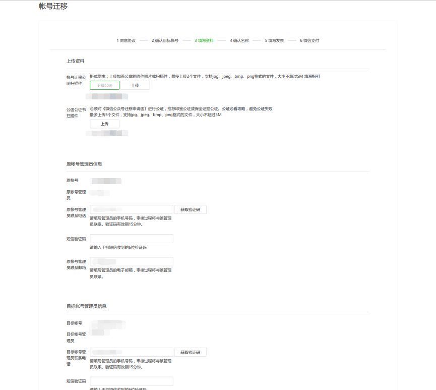 公众号留言功能怎么设置？为什么不能留言？