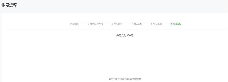 公众号留言功能怎么设置？为什么不能留言？