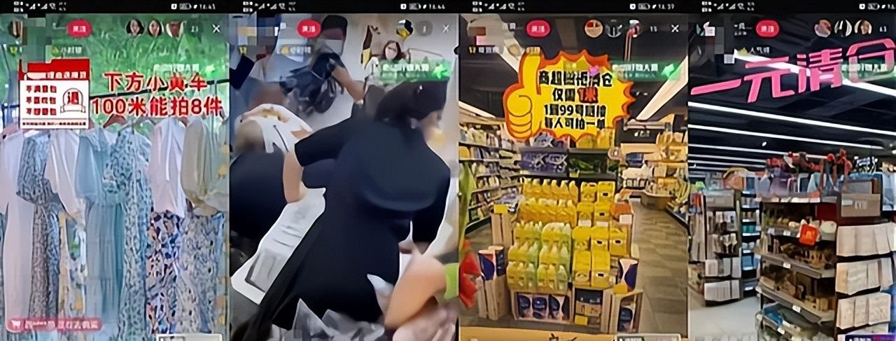 无人直播间怎么做，既安全又引流？