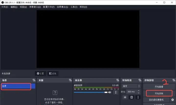录屏工具不知道选哪个,这三款保证你用了就离不开