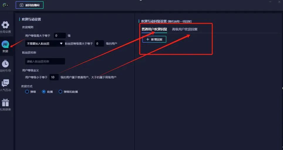 如何用AI数字人做直播?四步轻松教会你搭建自己的AI数字人直播间 - 宋马