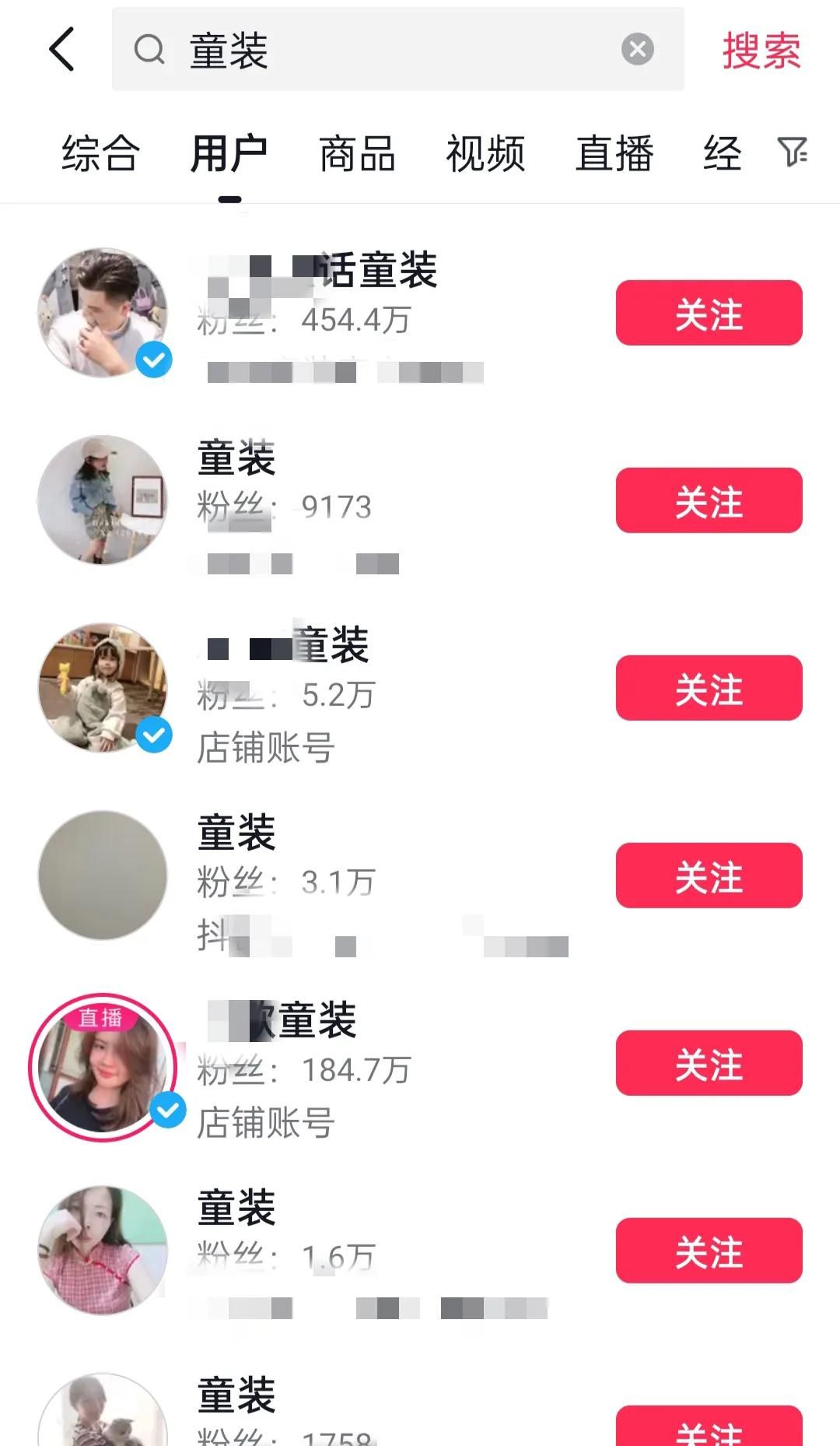 抖音图文带货玩法,有人一天搞27万