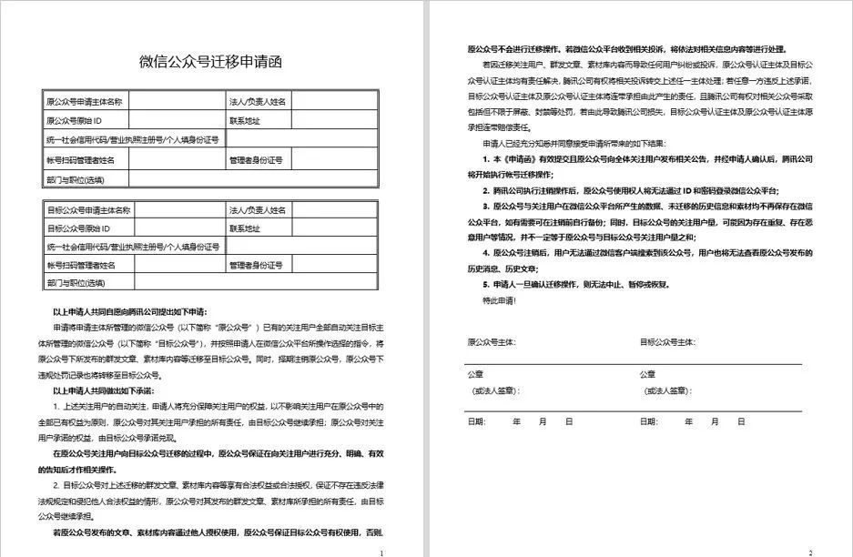 公众号留言功能怎么设置？为什么不能留言？