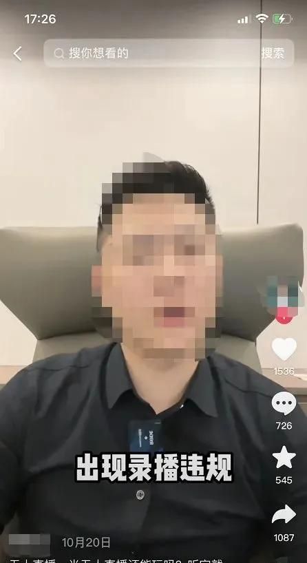 无人直播间怎么做，既安全又引流？