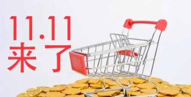 红包雨电商暗战 2天5亿 直播带货的新高度 这是电商界的什么新玩法？