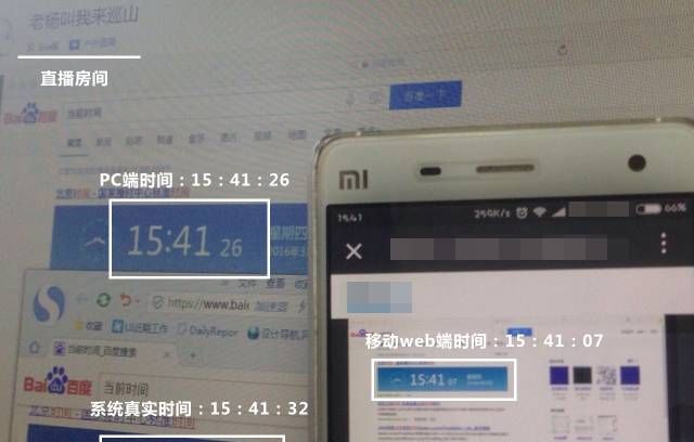 手机直播延时直降90% HLS+横空出世