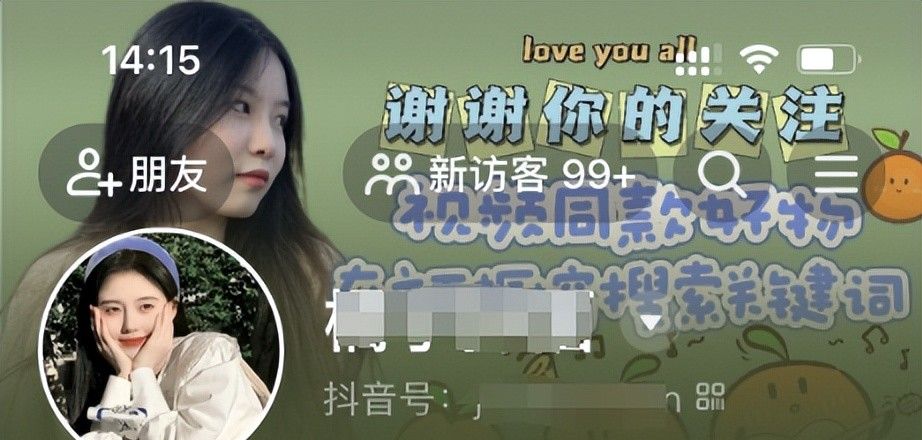 运营知识库丨0粉橱窗带货起号实操攻略之从0到1打造变现账号