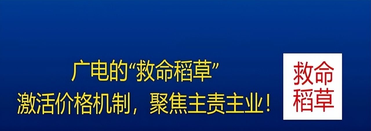为什么电信运营商IPTV成功，而广电IPTV陷入困境 - 宋马