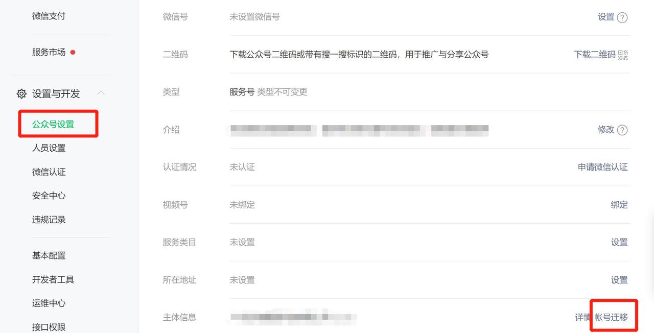 公众号留言功能怎么设置？为什么不能留言？