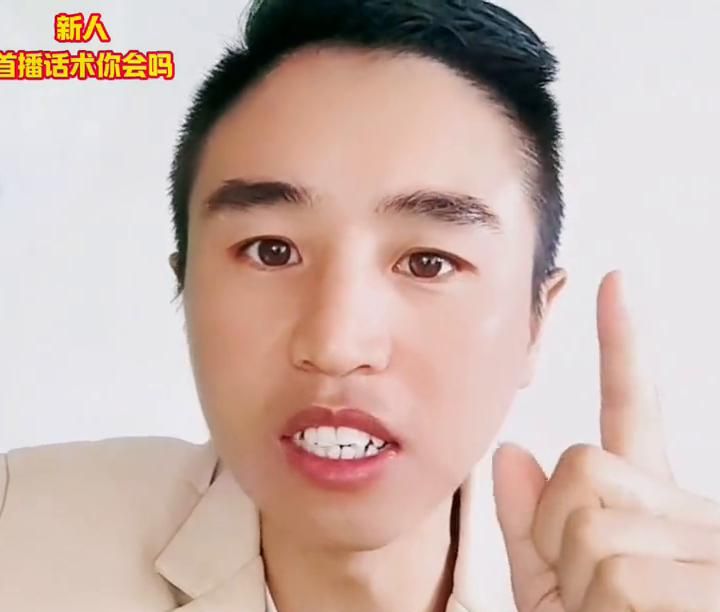 抖音新人开场话术：真诚和利他，用真诚打动他们