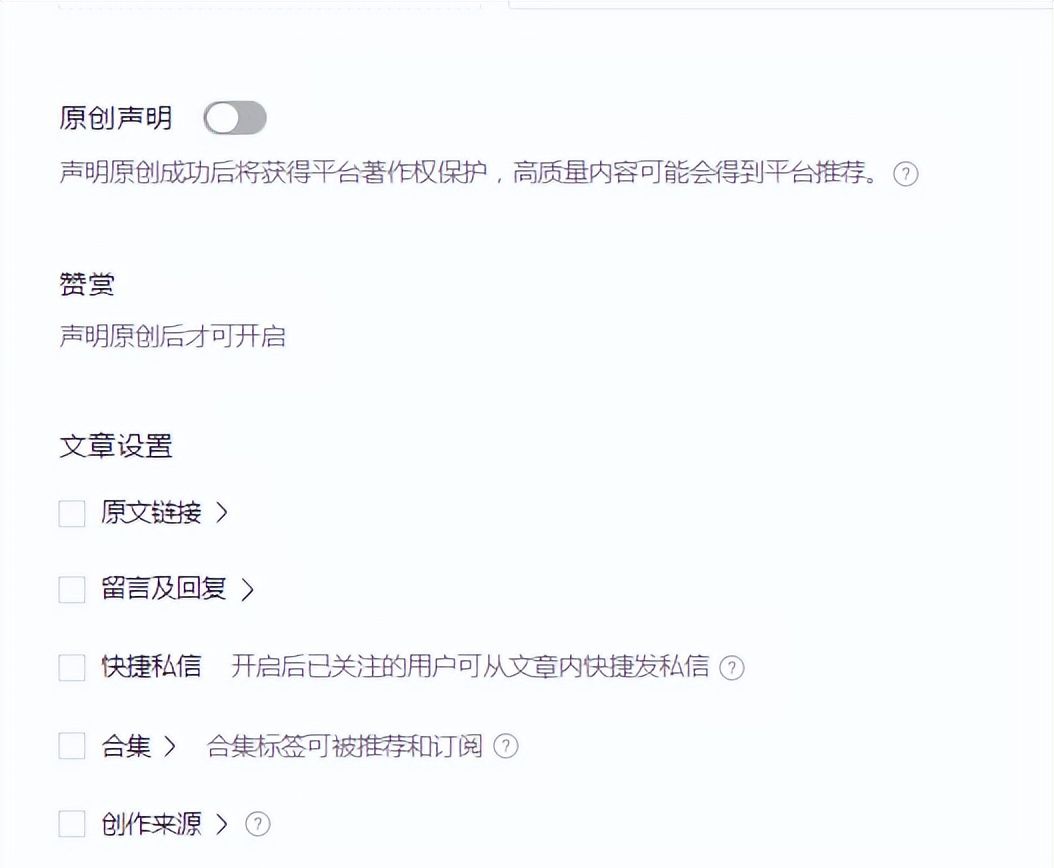 公众号怎么发表文章？