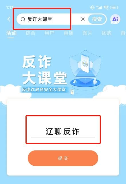 27日开始，有机会获得警察小熊哦！