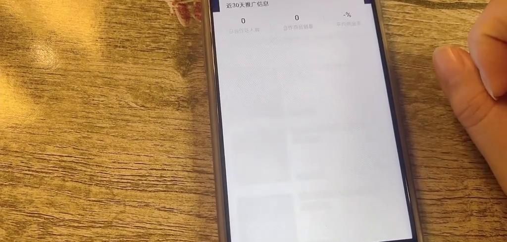 抖音账号开通商品橱窗，如何提现到自己的银行卡里？