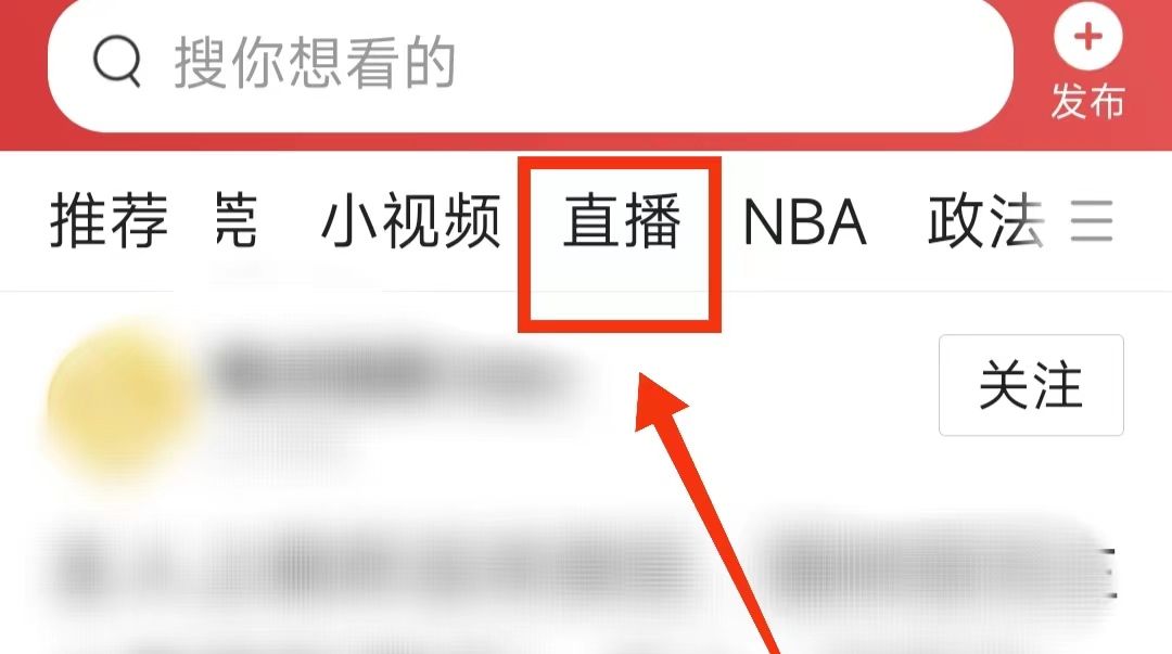 你会在今日头条的直播间买东西吗? - 宋马