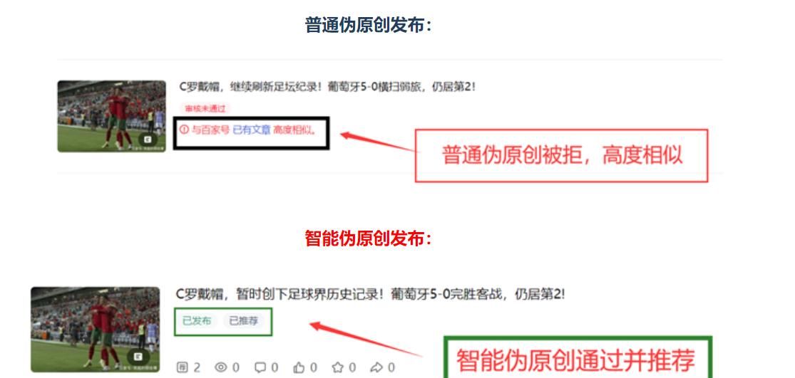 论坛采集，论坛文章采集，discuz论坛采集（图文说明）